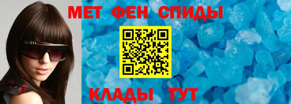 Amphetamine  Вход с VPN  Миасс  АМФ Premium 