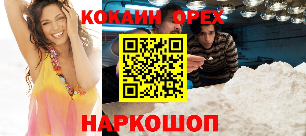 КОКАИН Боливия Миасс