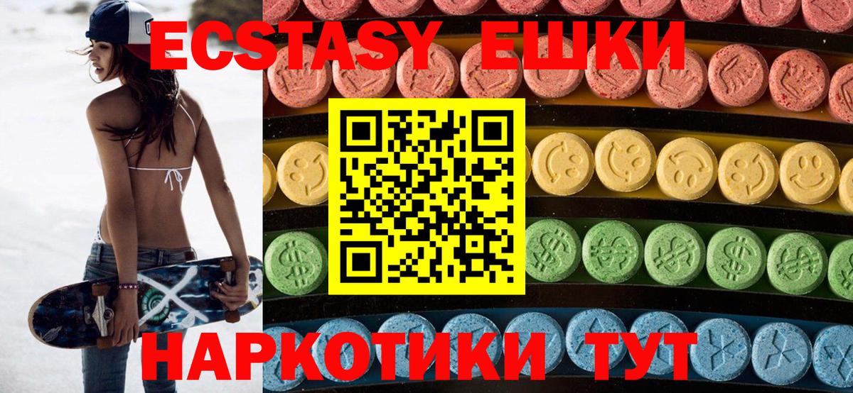 Миасс  KRAKEN как войти  Вход с VPN  Экстази Philipp Plein 