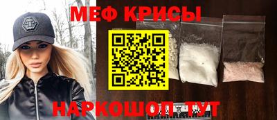 меф VHQ Бугуруслан