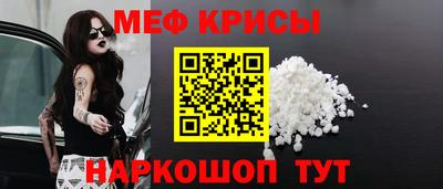 меф VHQ Бугуруслан