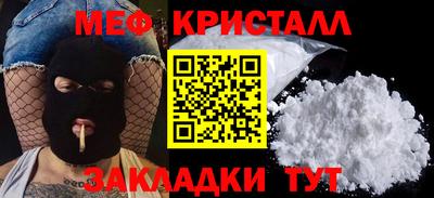 меф VHQ Бугуруслан