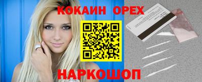 каннабис Бузулук
