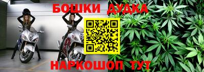 каннабис Бузулук