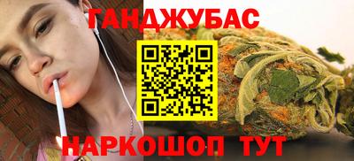 меф VHQ Бугуруслан