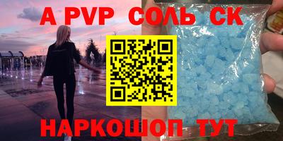 меф VHQ Бугуруслан