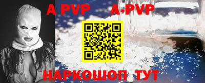 меф VHQ Бугуруслан