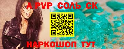 меф VHQ Бугуруслан