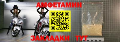 apvp Будённовск