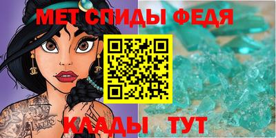 меф VHQ Бугуруслан