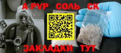 каннабис Бузулук