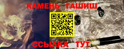 каннабис Бузулук
