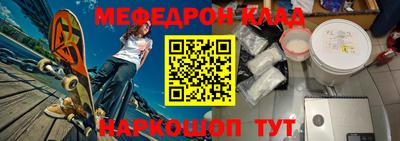 меф VHQ Бугуруслан
