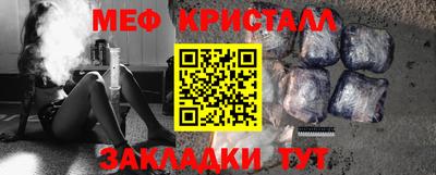 меф VHQ Бугуруслан