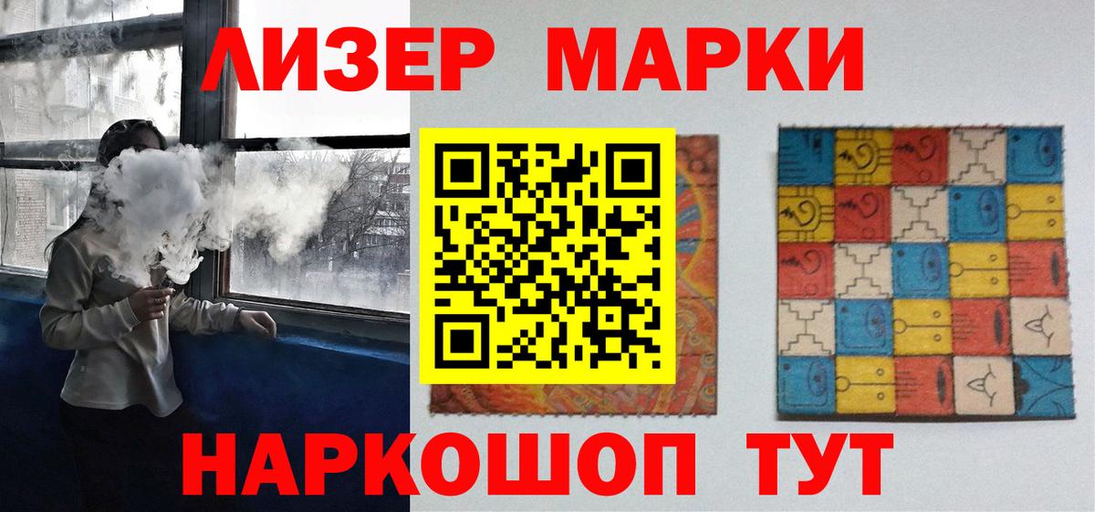 Лсд 25 экстази кислота Миасс