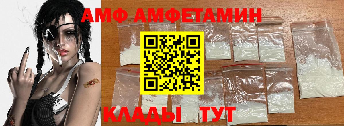 МЕТАМФЕТАМИН Декстрометамфетамин 99.9%  МЕТАМФЕТАМИН Декстрометамфетамин 99.9%  Вход с VPN  Миасс 