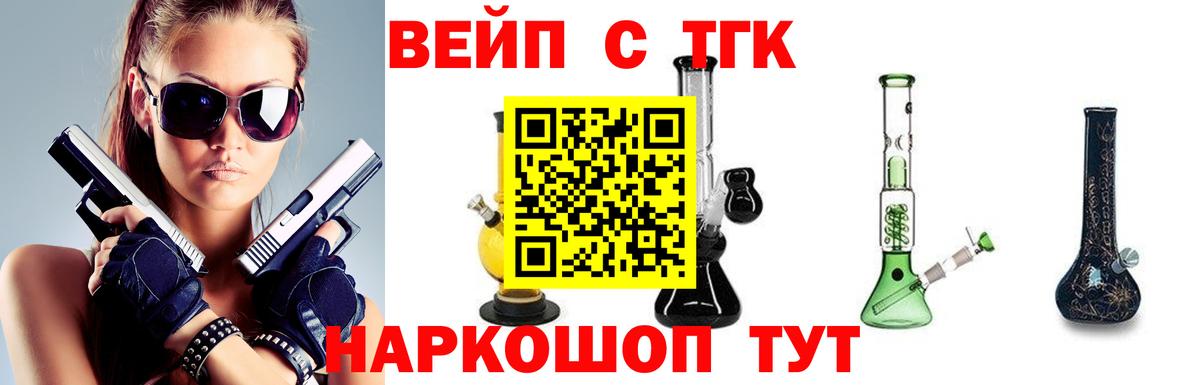 ТГК Wax  Вход с VPN  Миасс 